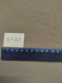 Кварцевый песок для площадок фр. 0,1-0,5 мм.  купить в Красноярске фото Камень Клуб