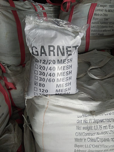 Гранатовый песок  120 Mesh в Красноярске 