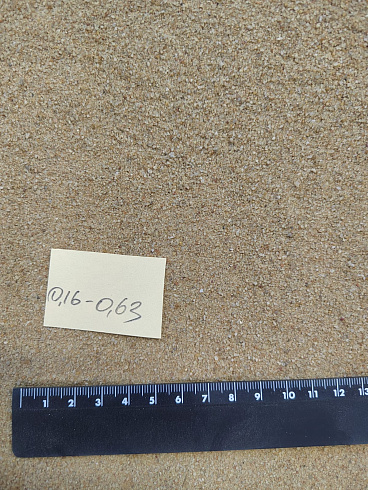 Кварцевый песок для площадок фр. 0,16-0,63 мм.  купить в Красноярске фото Камень Клуб