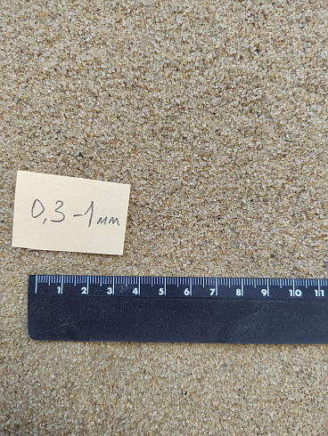 Кварцевый песок для площадок фр. 0,3 - 1 мм.  купить в Красноярске фото Камень Клуб