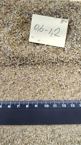 Кварцевый песок для площадок фр. 0,6-1,2 мм.  купить в Красноярске фото Камень Клуб